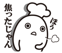 Cook 3 sticker #6090317