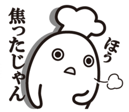 Cook 3 sticker #6090317
