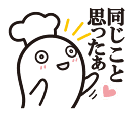 Cook 3 sticker #6090320