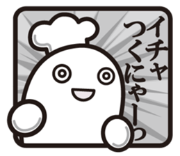 Cook 3 sticker #6090321