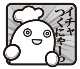 Cook 3 sticker #6090321