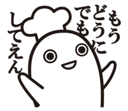 Cook 3 sticker #6090322