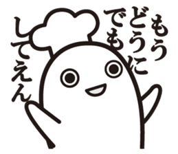 Cook 3 sticker #6090322