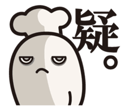 Cook 3 sticker #6090323