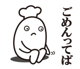 Cook 3 sticker #6090324