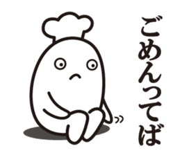 Cook 3 sticker #6090324