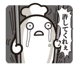 Cook 3 sticker #6090325