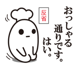 Cook 3 sticker #6090326