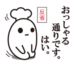 Cook 3 sticker #6090326