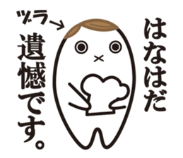 Cook 3 sticker #6090328