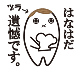 Cook 3 sticker #6090328