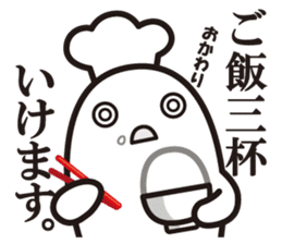 Cook 3 sticker #6090329