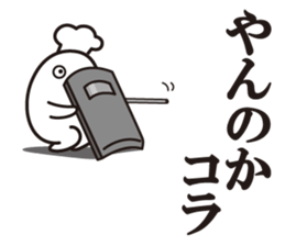 Cook 3 sticker #6090331