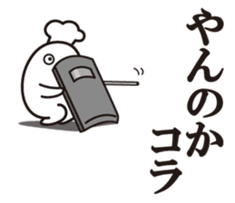 Cook 3 sticker #6090331