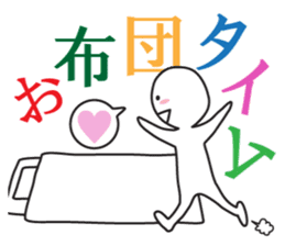 From night until morning . 2 sticker #6090336