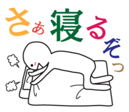 From night until morning . 2 sticker #6090337