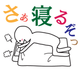 From night until morning . 2 sticker #6090337