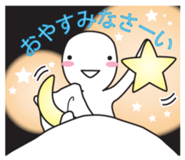 From night until morning . 2 sticker #6090338