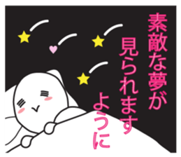 From night until morning . 2 sticker #6090339