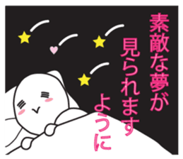 From night until morning . 2 sticker #6090339