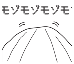 From night until morning . 2 sticker #6090340