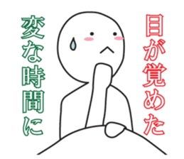 From night until morning . 2 sticker #6090344