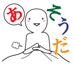 From night until morning . 2 sticker #6090345