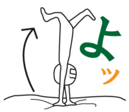 From night until morning . 2 sticker #6090347