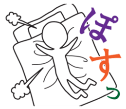 From night until morning . 2 sticker #6090348