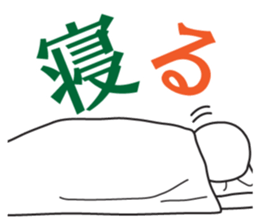 From night until morning . 2 sticker #6090355