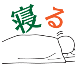 From night until morning . 2 sticker #6090355