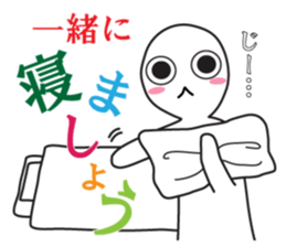 From night until morning . 2 sticker #6090358