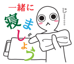 From night until morning . 2 sticker #6090358