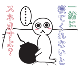 From night until morning . 2 sticker #6090359