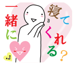 From night until morning . 2 sticker #6090360