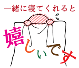 From night until morning . 2 sticker #6090362