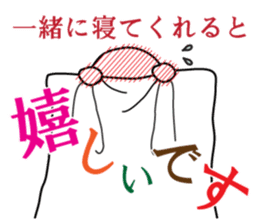 From night until morning . 2 sticker #6090362