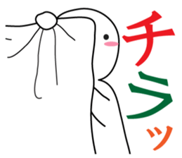 From night until morning . 2 sticker #6090363