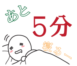 From night until morning . 2 sticker #6090368