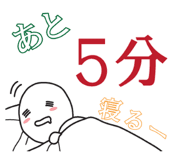 From night until morning . 2 sticker #6090368