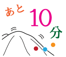 From night until morning . 2 sticker #6090369