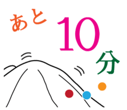 From night until morning . 2 sticker #6090369