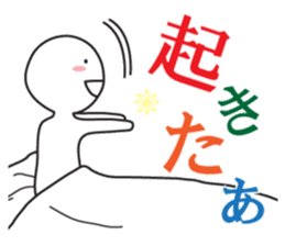 From night until morning . 2 sticker #6090370