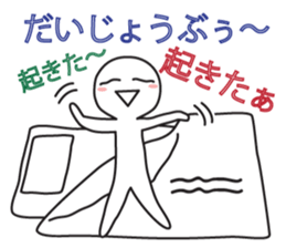 From night until morning . 2 sticker #6090372