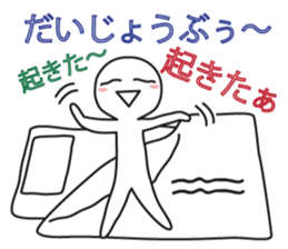 From night until morning . 2 sticker #6090372