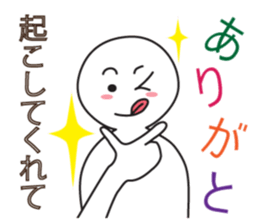 From night until morning . 2 sticker #6090373