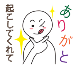 From night until morning . 2 sticker #6090373