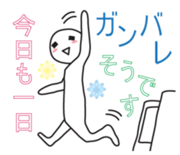 From night until morning . 2 sticker #6090374