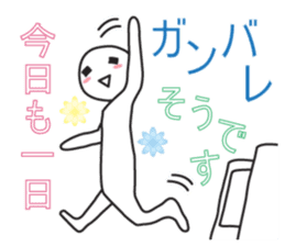 From night until morning . 2 sticker #6090374