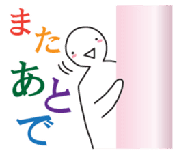 From night until morning . 2 sticker #6090375